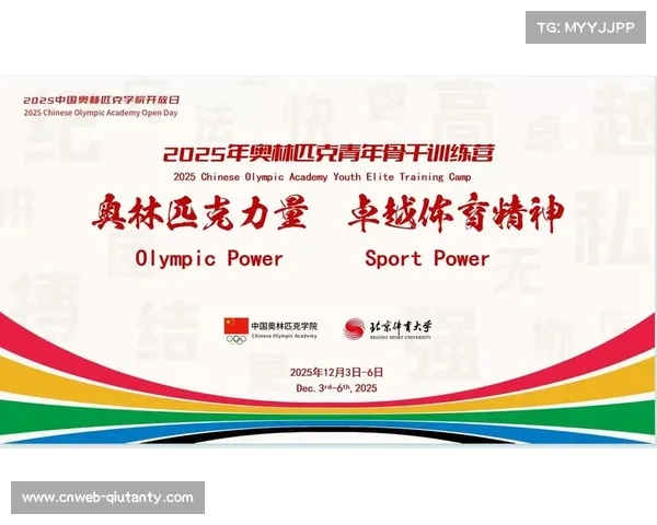 国际奥委会青奥会学校计划启动,非洲百所中学引入体育课程